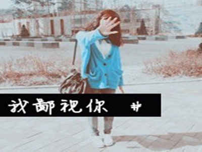 公交车上拨开奶罩揉吮奶头图片,公交惊现不雅行为，道德底线何在？-3